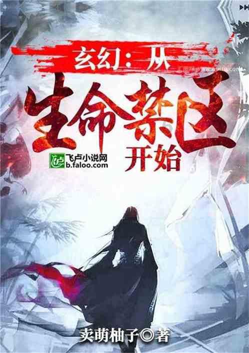 三国志10