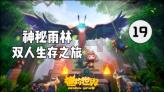 逃出上锁的现代房间8